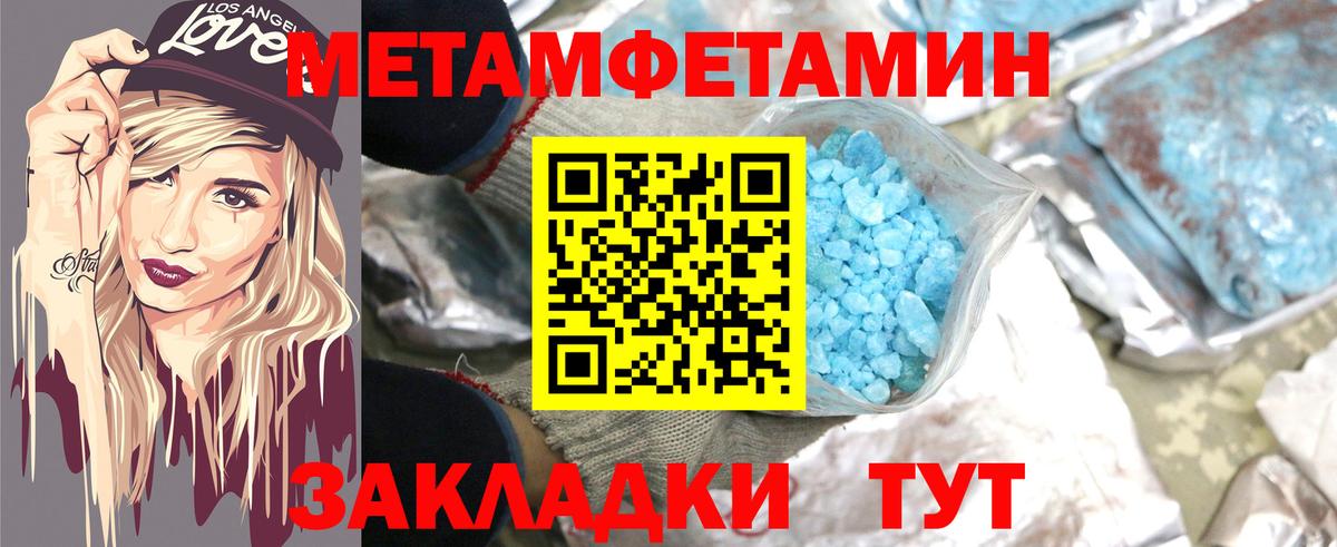 Amphetamine 98%  Амфетамин  Лыткарино  АМФ  Вход с VPN 