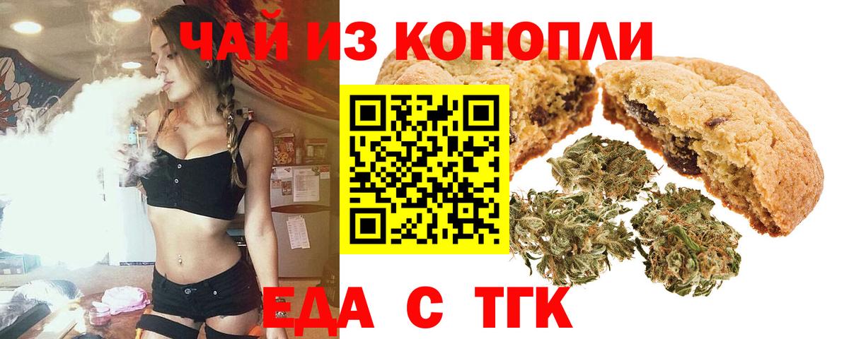 Лыткарино  Canna-Cookies конопля  Вход с VPN 