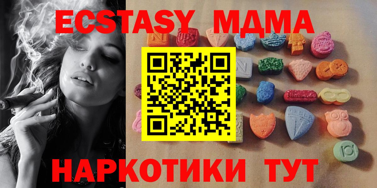 Экстази 99% Лыткарино