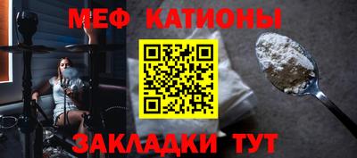 мяу мяу мука Бугуруслан