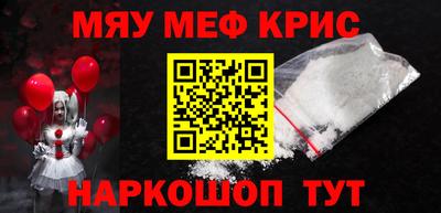 мяу мяу мука Бугуруслан