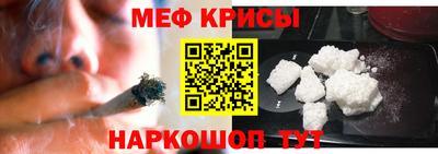 мяу мяу мука Бугуруслан