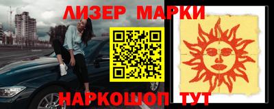 кокаин VHQ Бузулук