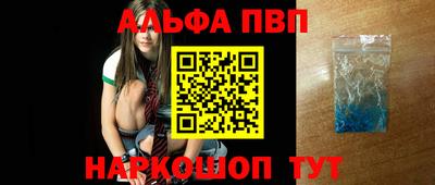 крисы Железноводск