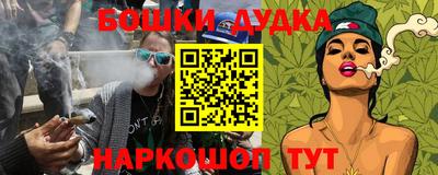 мяу мяу мука Бугуруслан