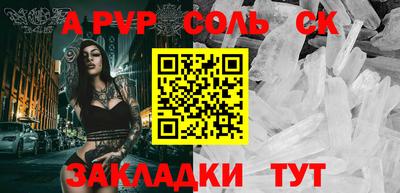 мяу мяу мука Бугуруслан