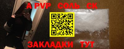 кокаин VHQ Бузулук