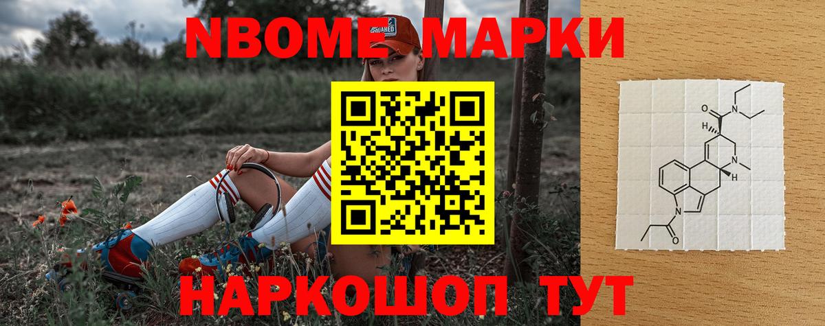 Лсд 25 экстази кислота Лыткарино