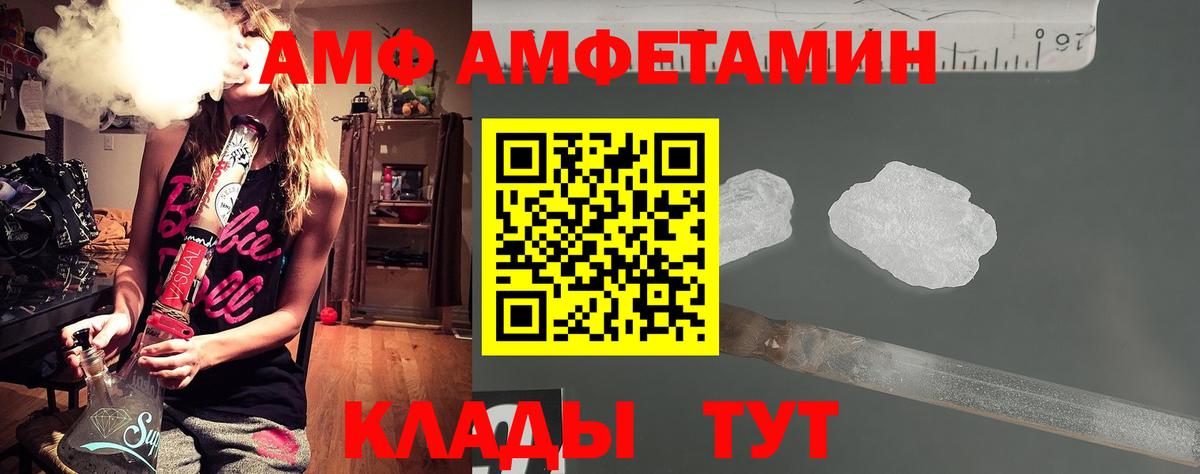 Первитин витя Лыткарино