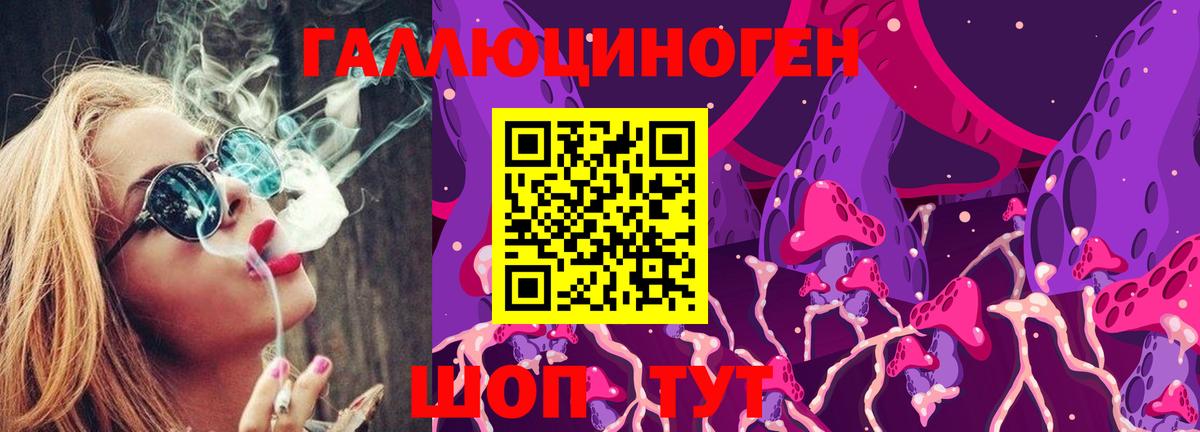 Галлюциногенные грибы прущие грибы  Вход с VPN  наркота  Лыткарино 